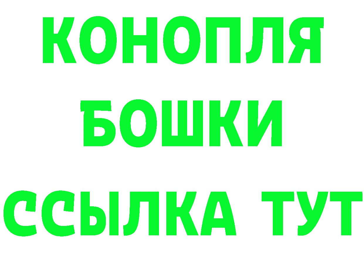 ТГК вейп с тгк маркетплейс сайты даркнета мега Ивантеевка